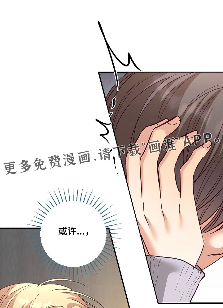 第82章：不是你的错