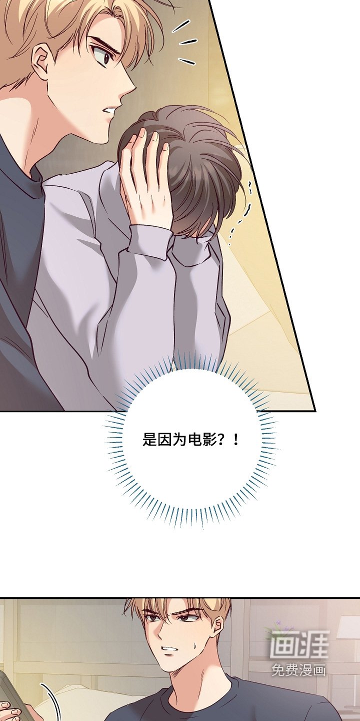 第82章：不是你的错