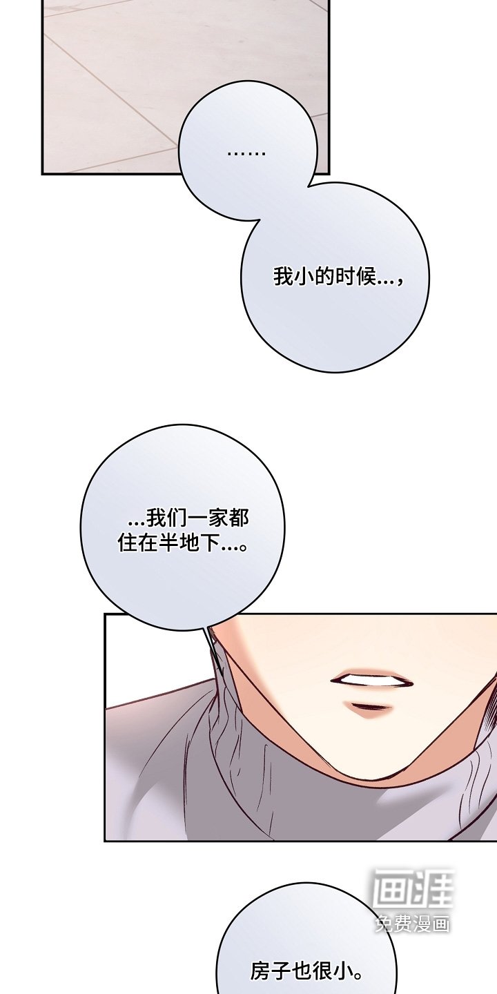 第82章：不是你的错