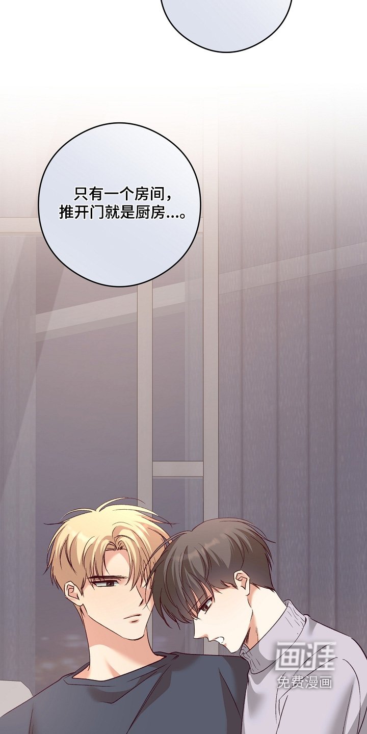 第82章：不是你的错