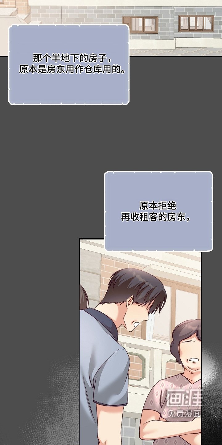 第82章：不是你的错