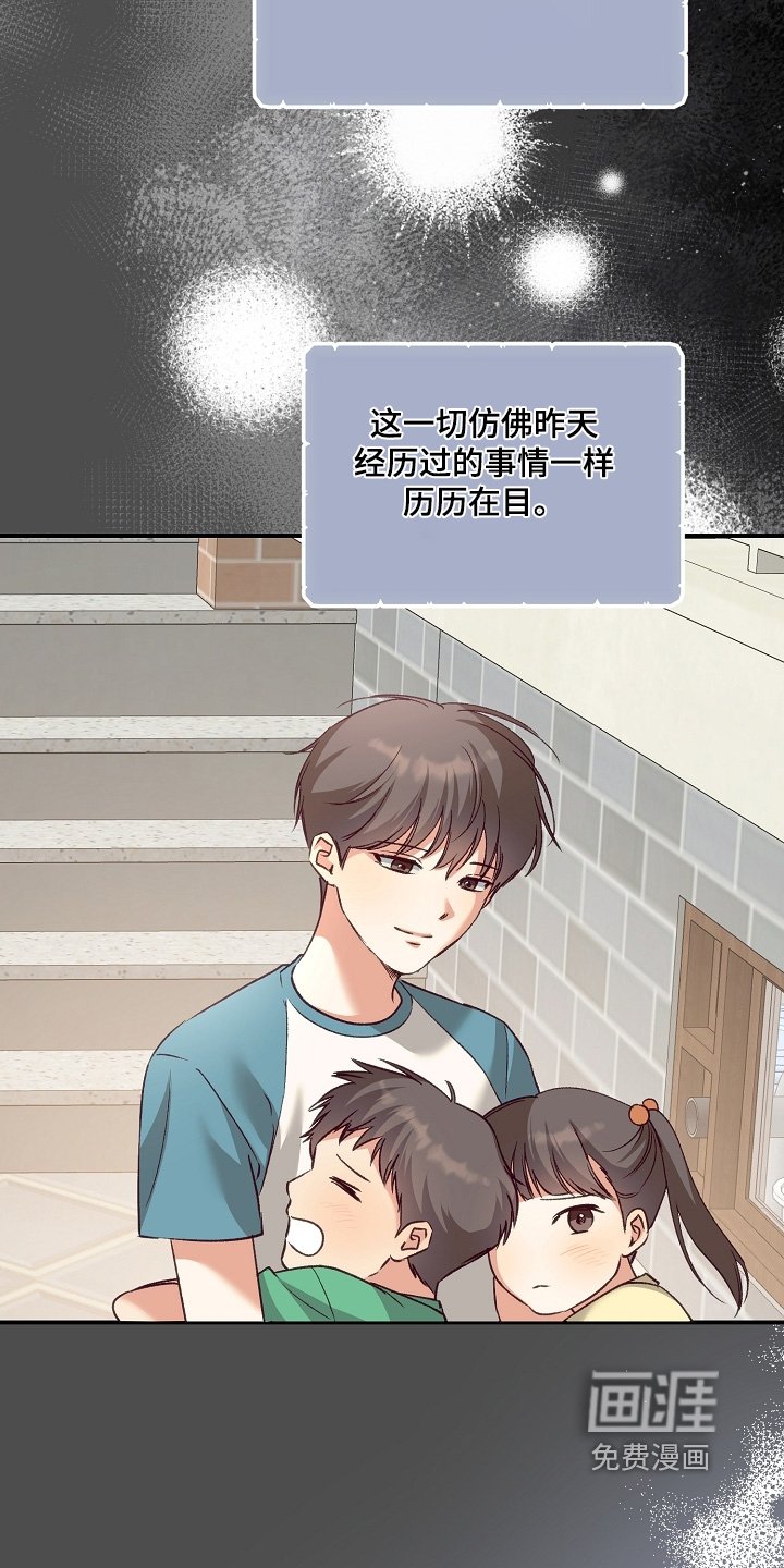 第82章：不是你的错