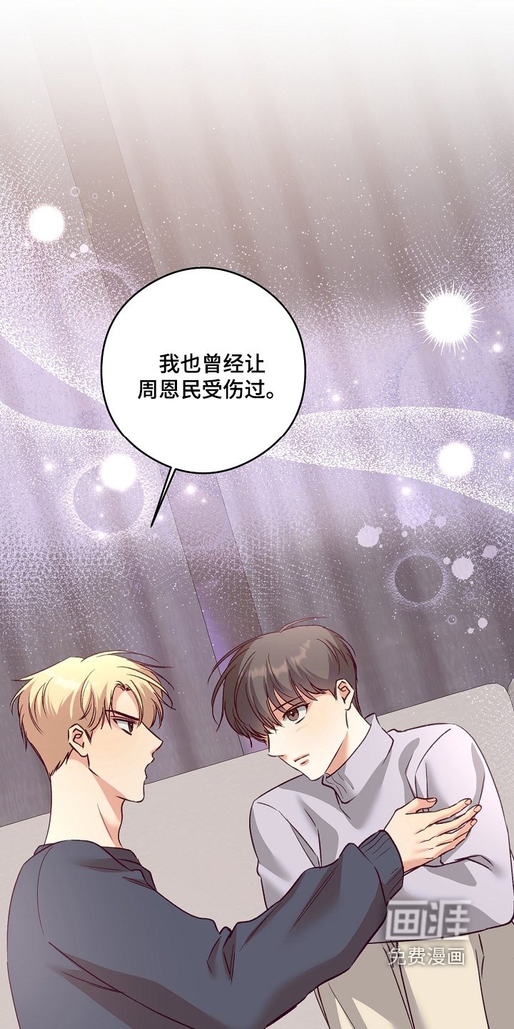 第83章：该怎么做
