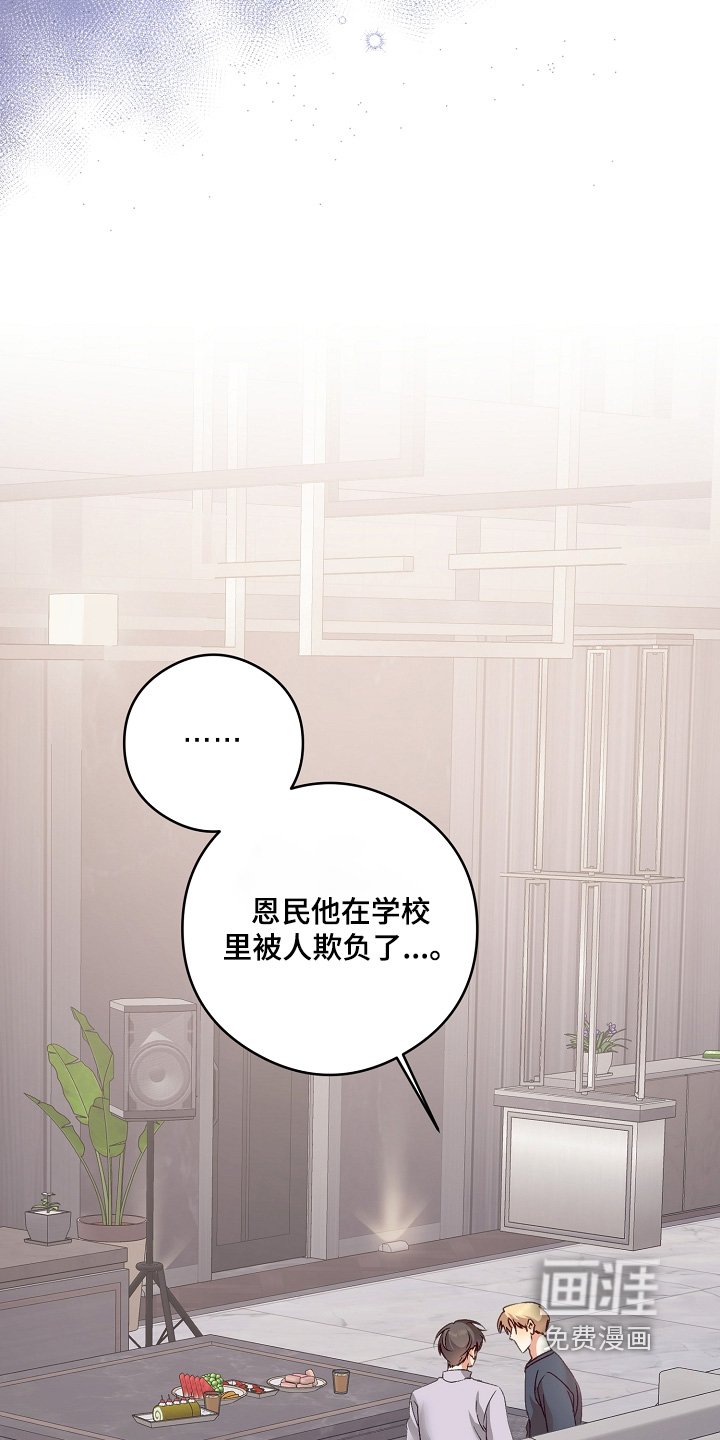 第83章：该怎么做