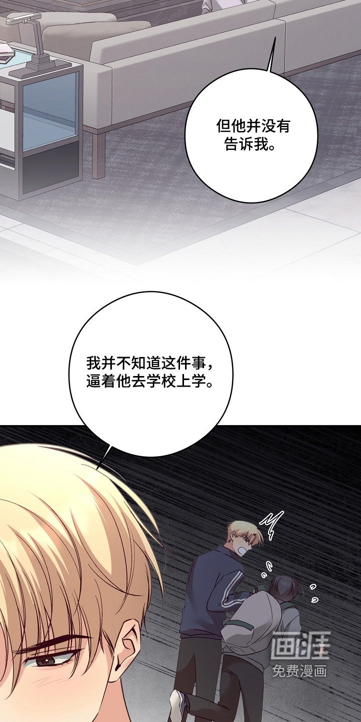 第83章：该怎么做
