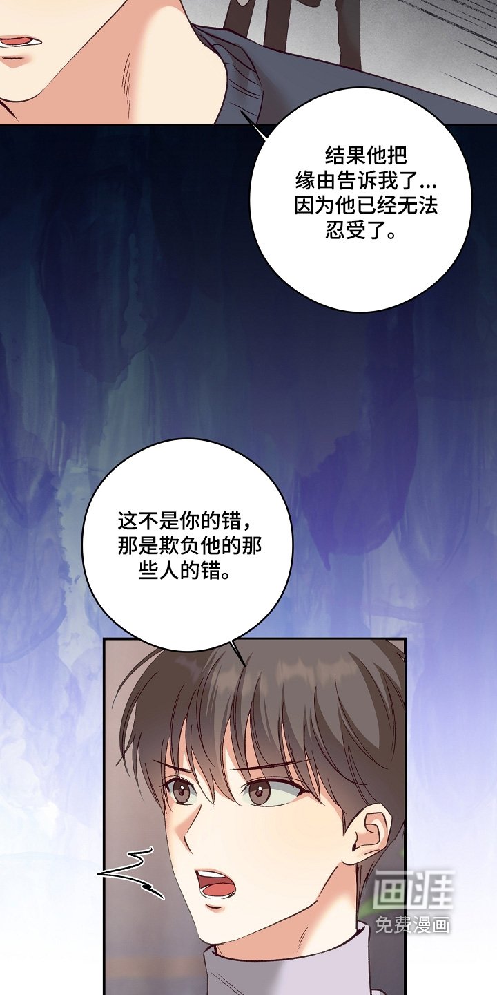 第83章：该怎么做