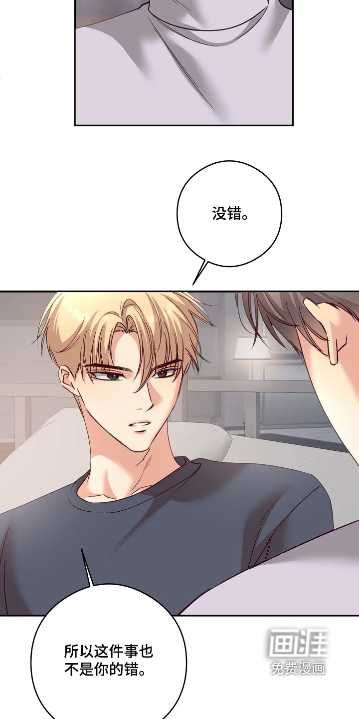 第83章：该怎么做