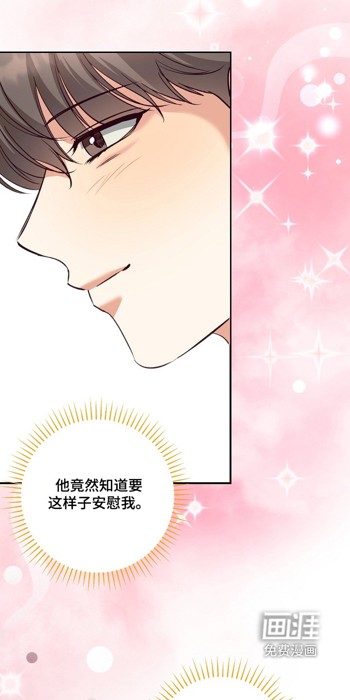 第83章：该怎么做