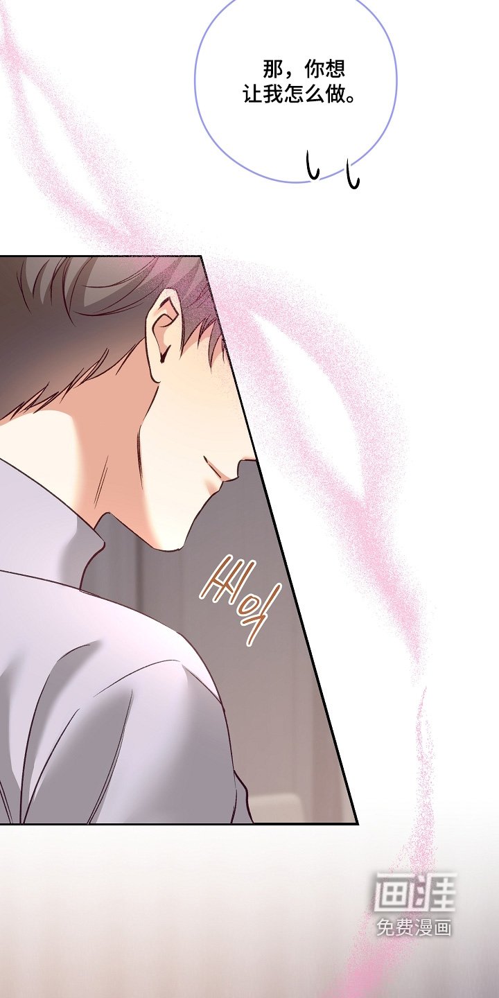 第83章：该怎么做