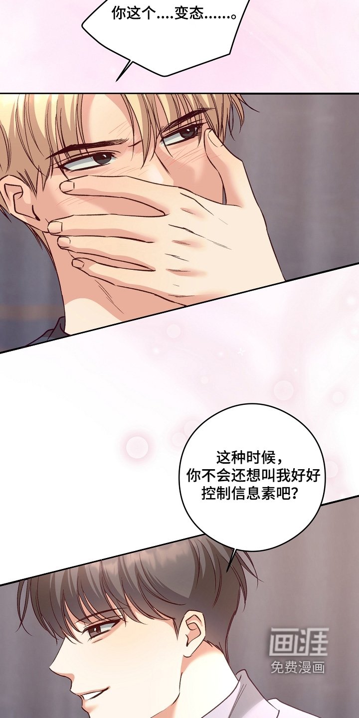 第83章：该怎么做