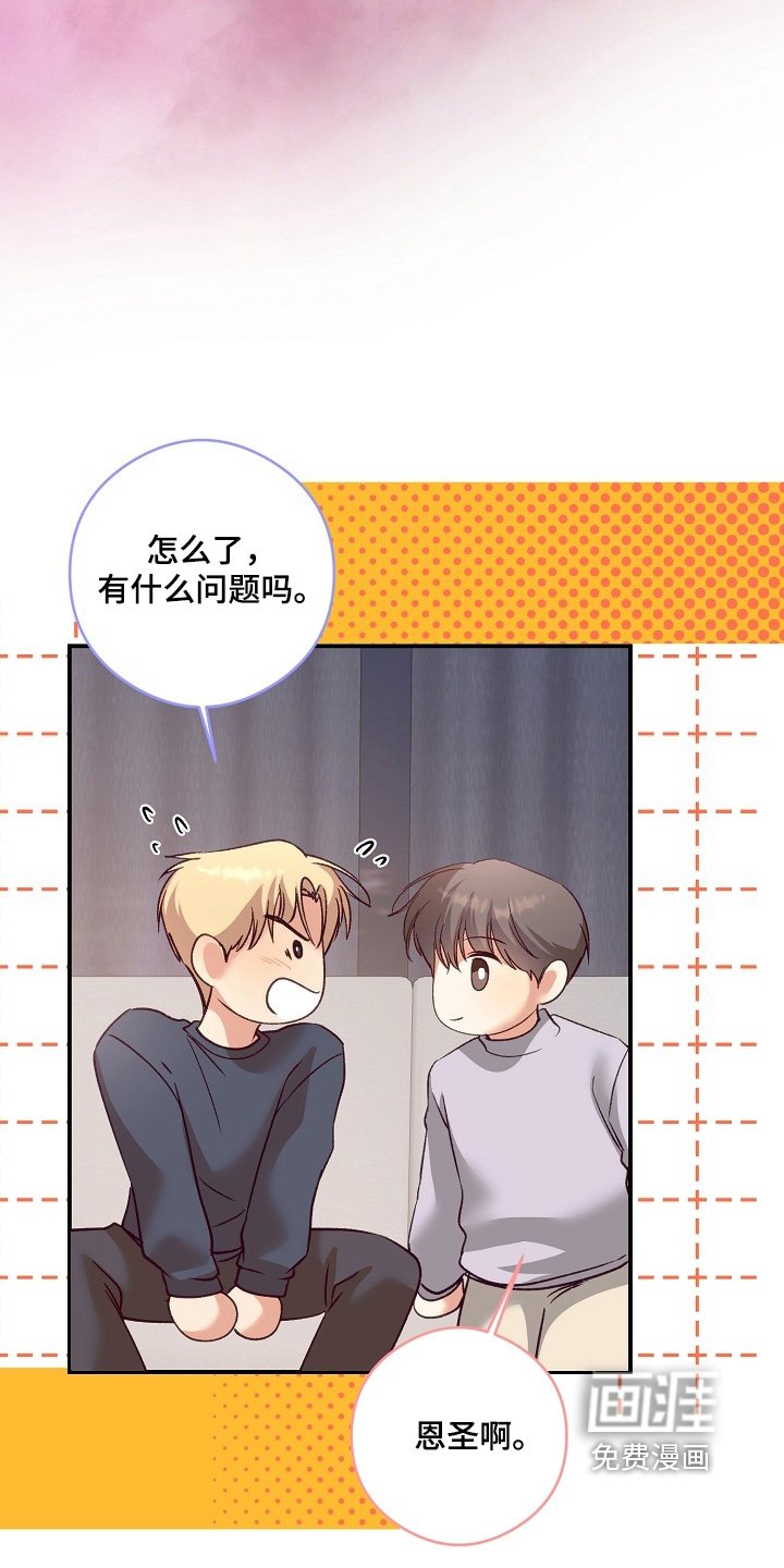 第83章：该怎么做