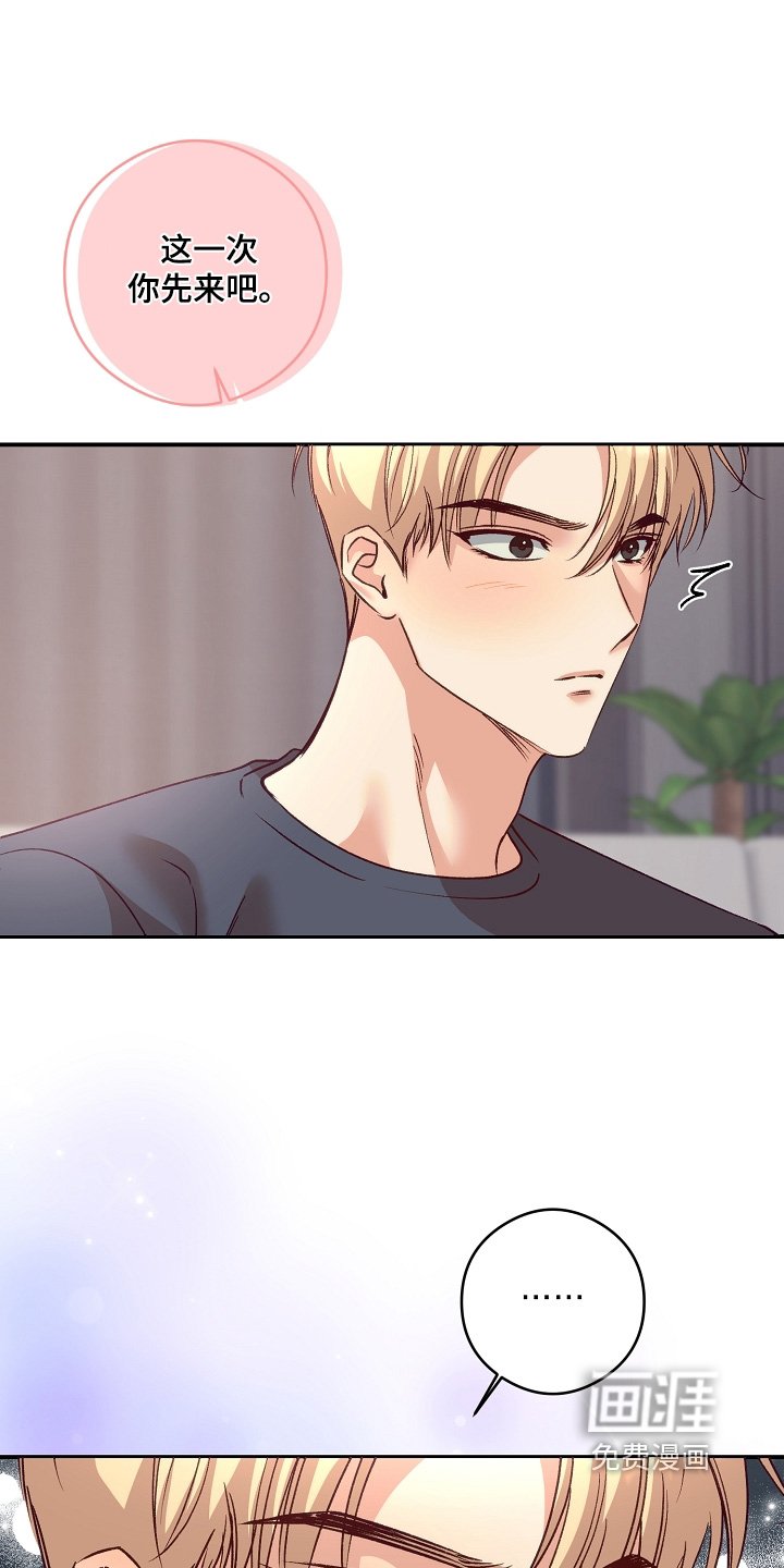第83章：该怎么做