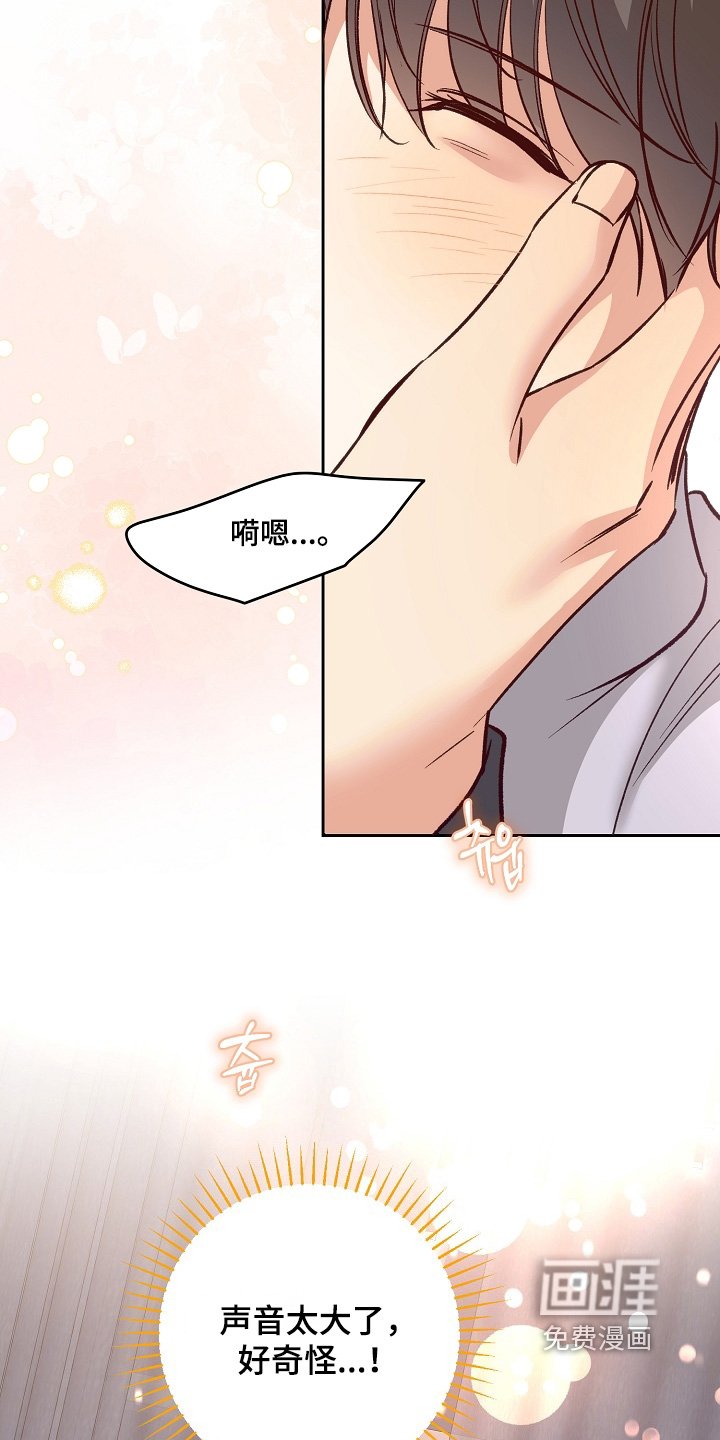 第84章：又怎么了