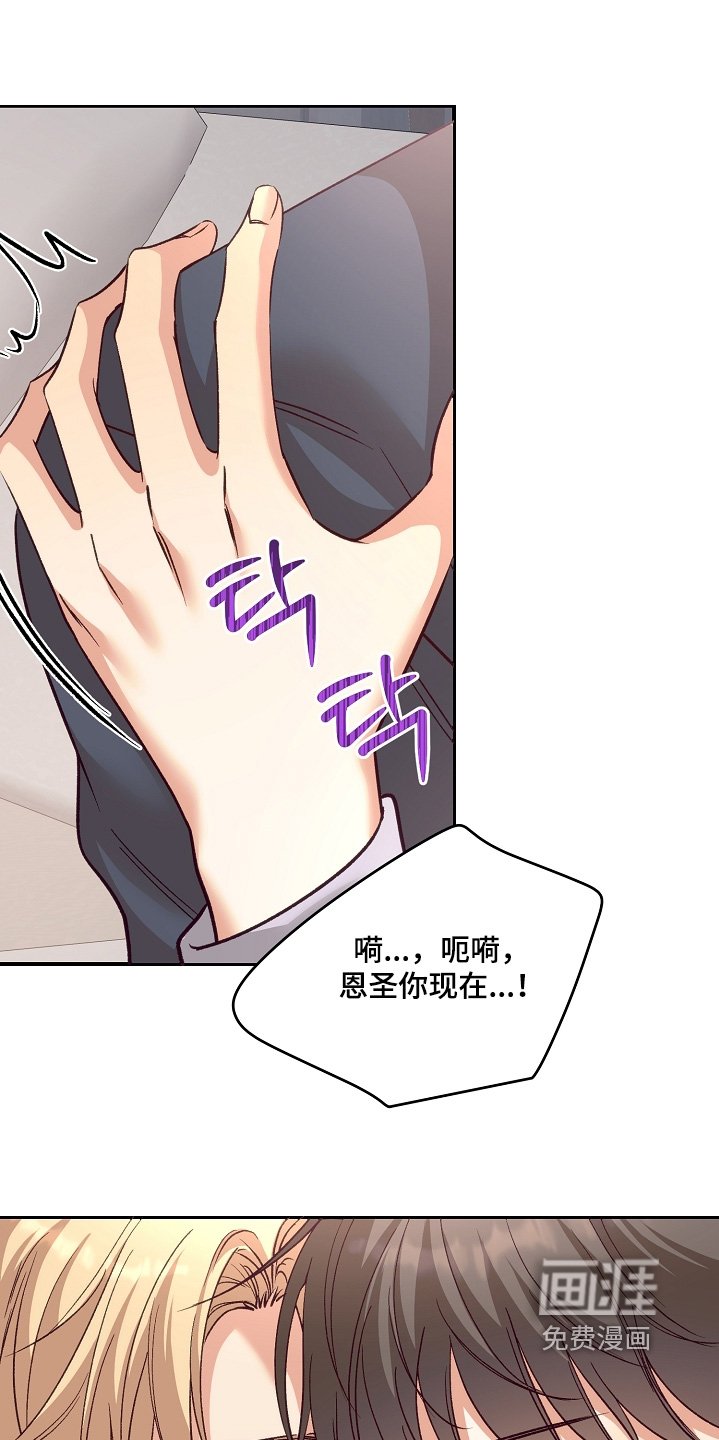 第84章：又怎么了