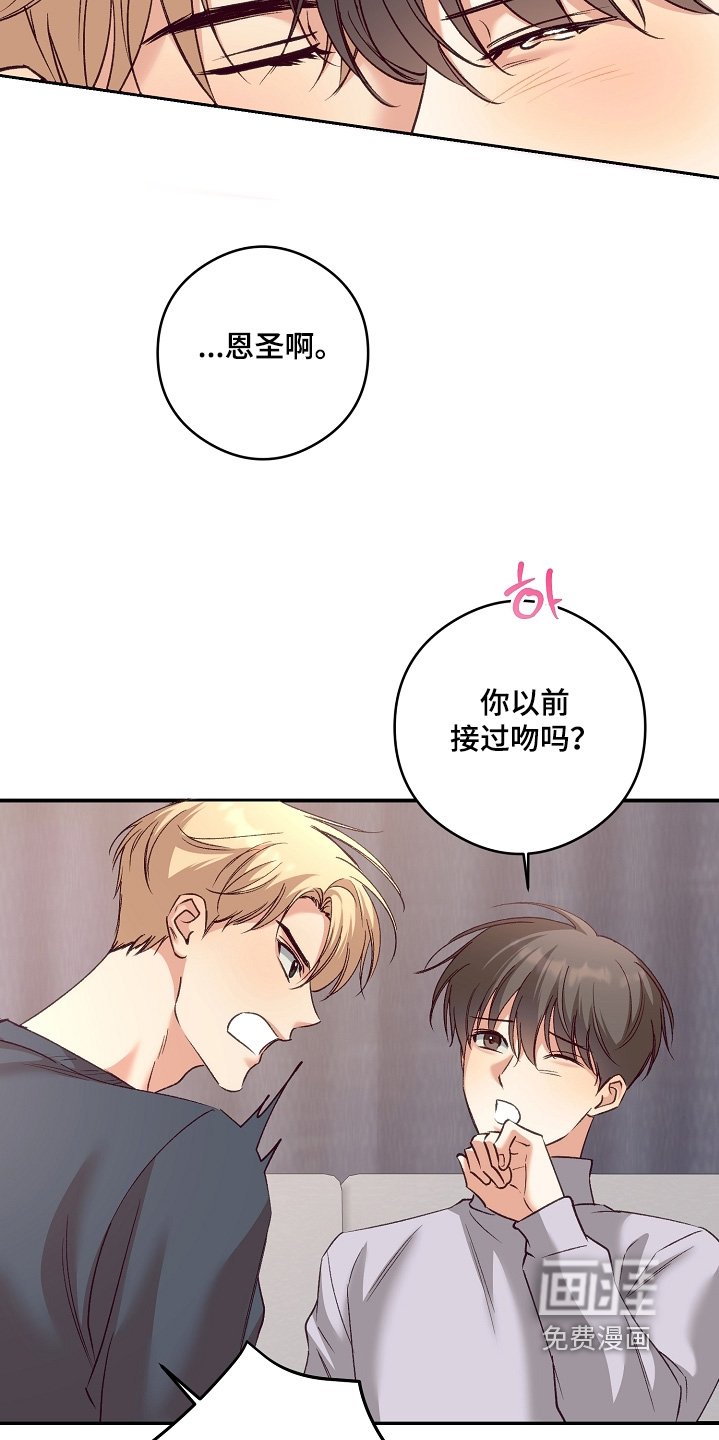 第84章：又怎么了