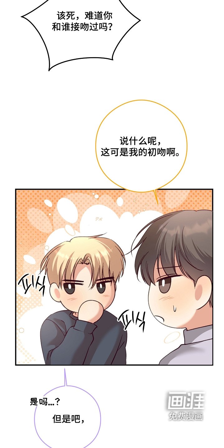 第84章：又怎么了