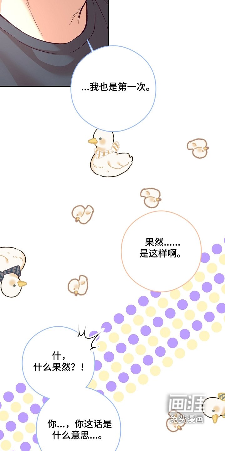 第84章：又怎么了