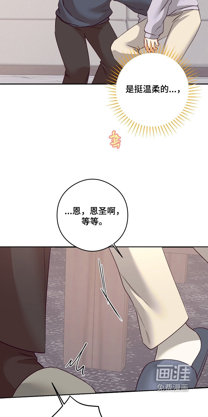 第84章：又怎么了