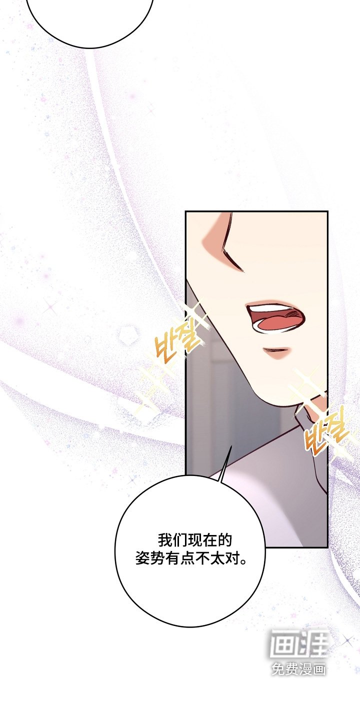 第84章：又怎么了