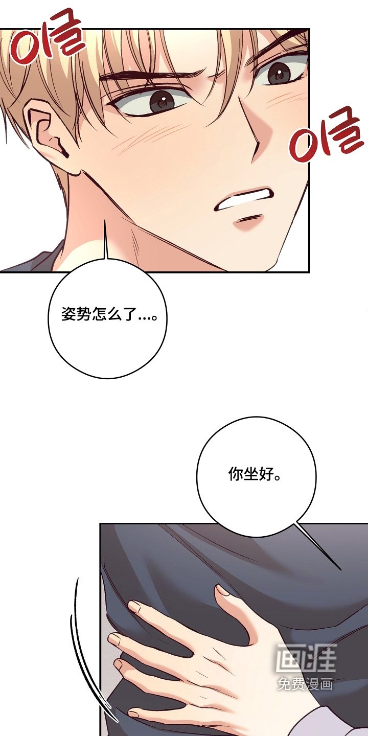 第84章：又怎么了