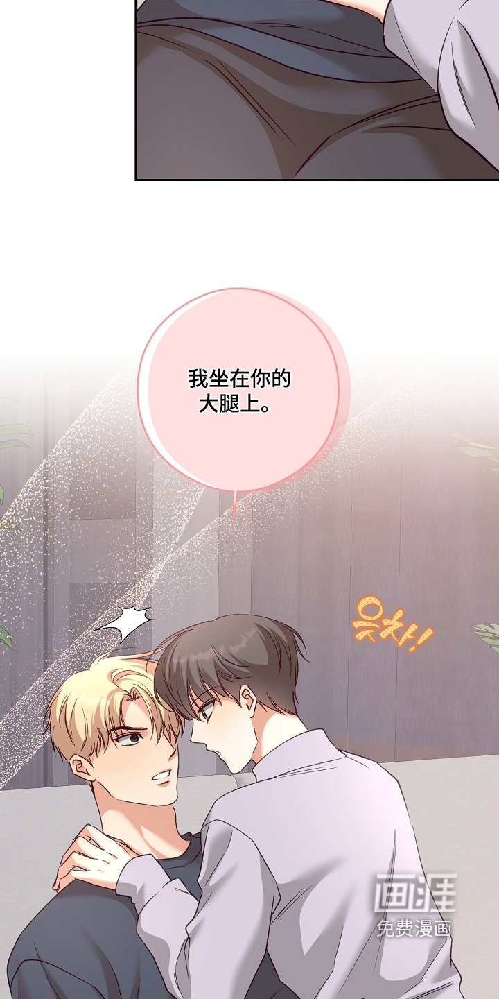 第84章：又怎么了