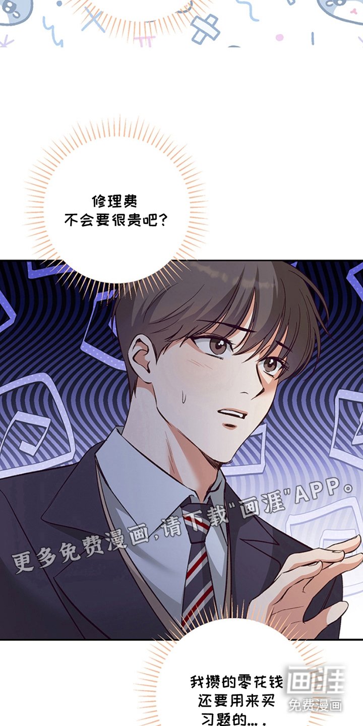 第9章：深有体会