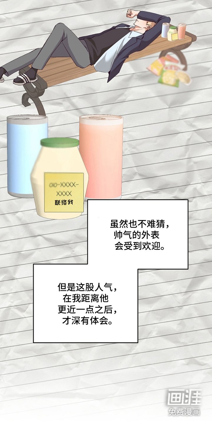 第9章：深有体会