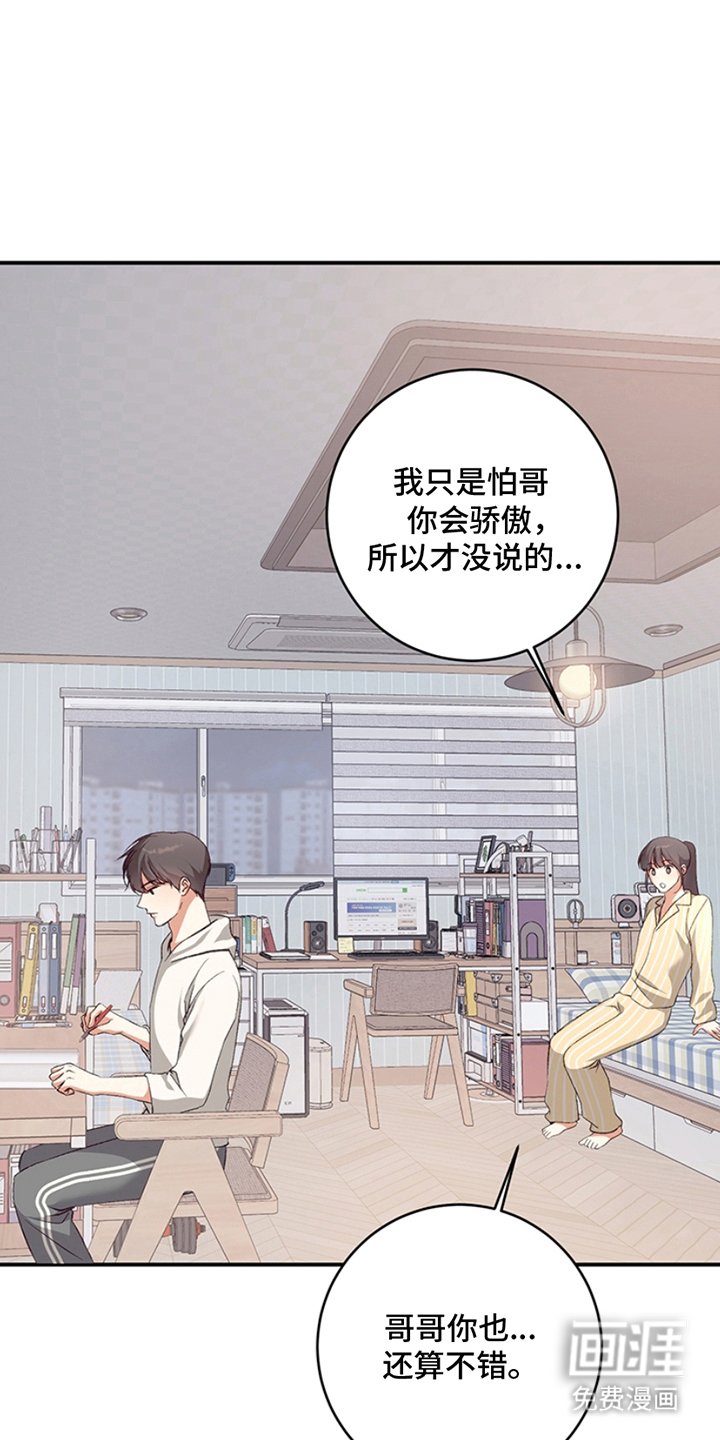 第9章：深有体会