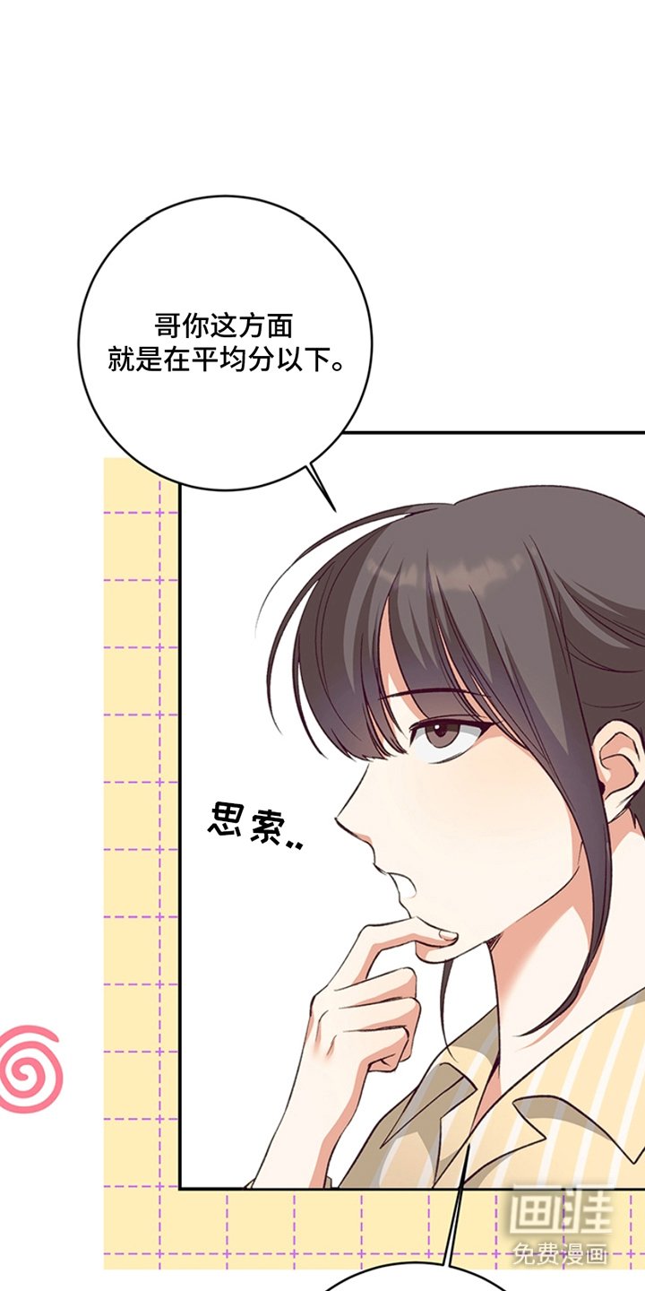 第9章：深有体会