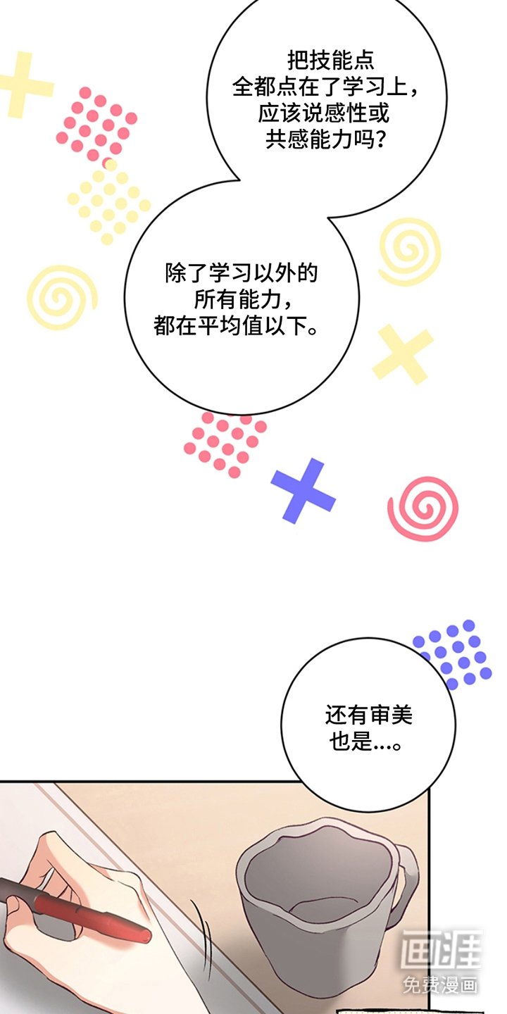 第9章：深有体会