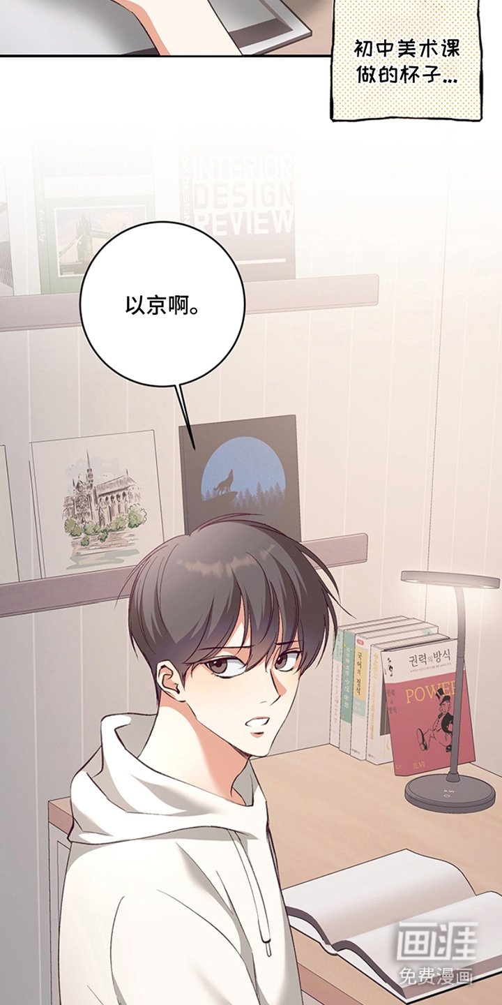 第9章：深有体会