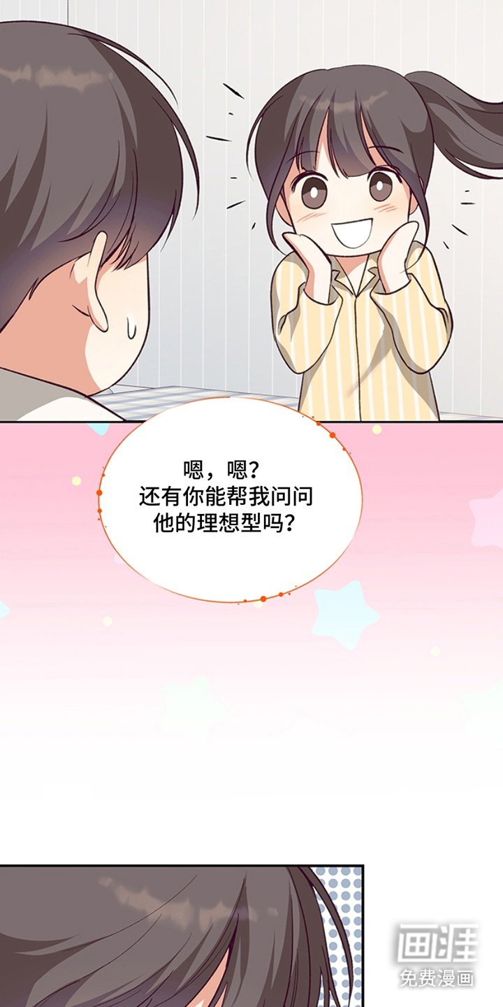 第9章：深有体会
