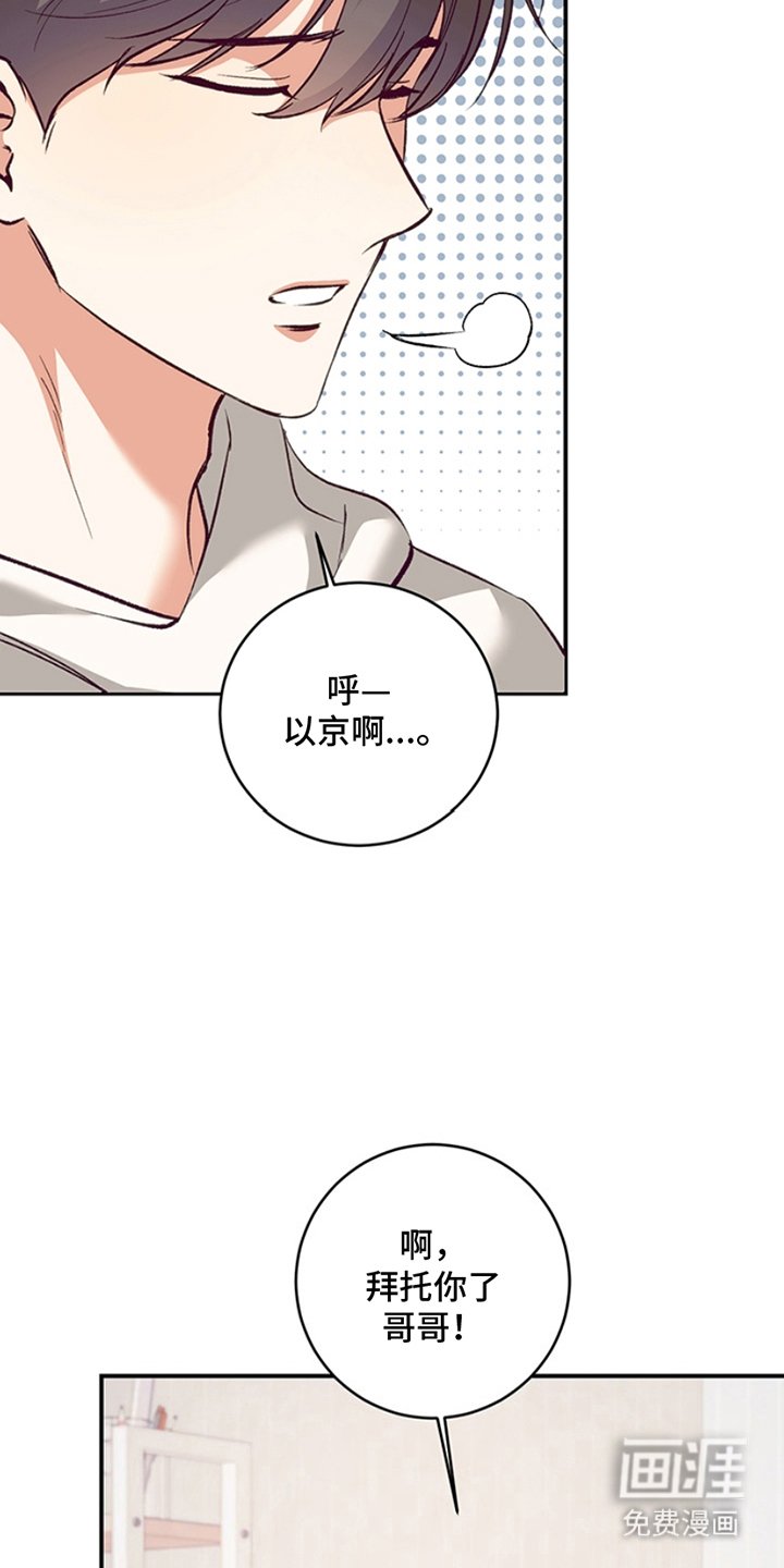 第9章：深有体会