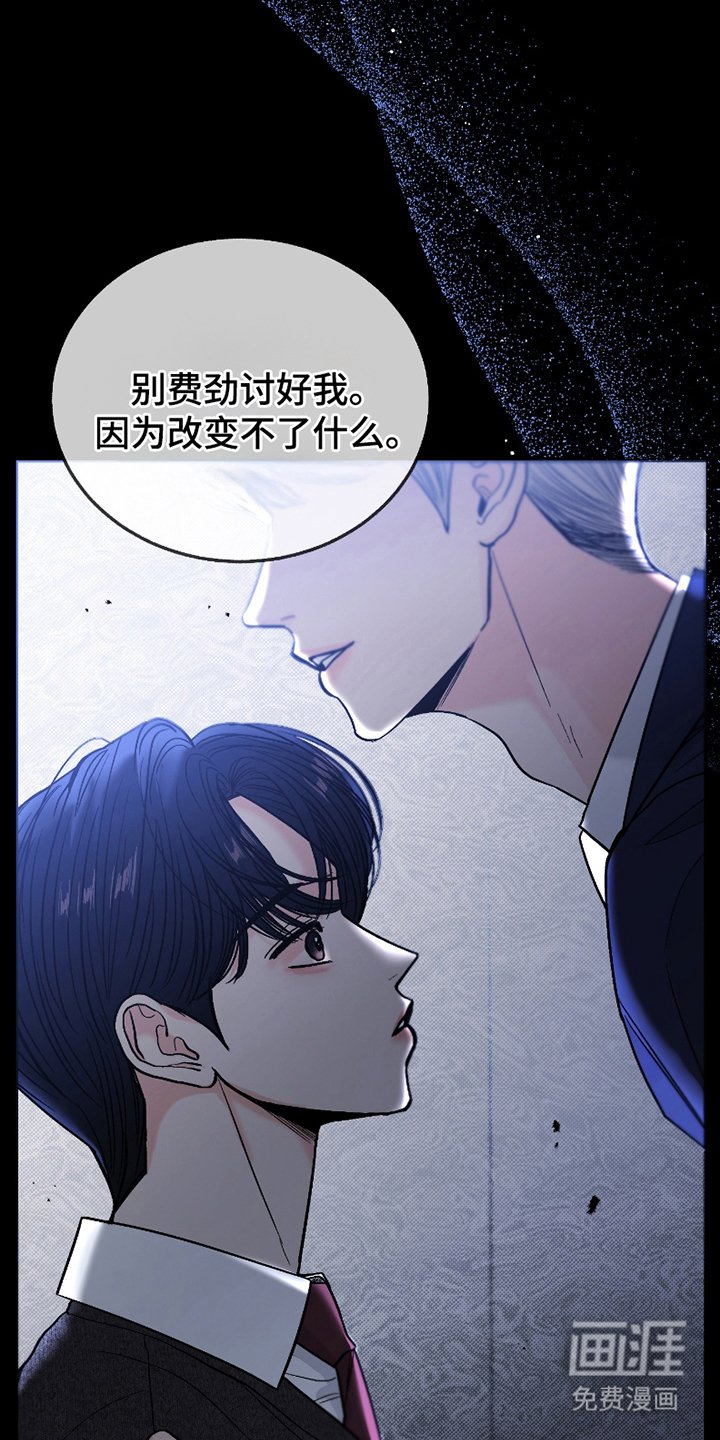 第1章：最后的遗物