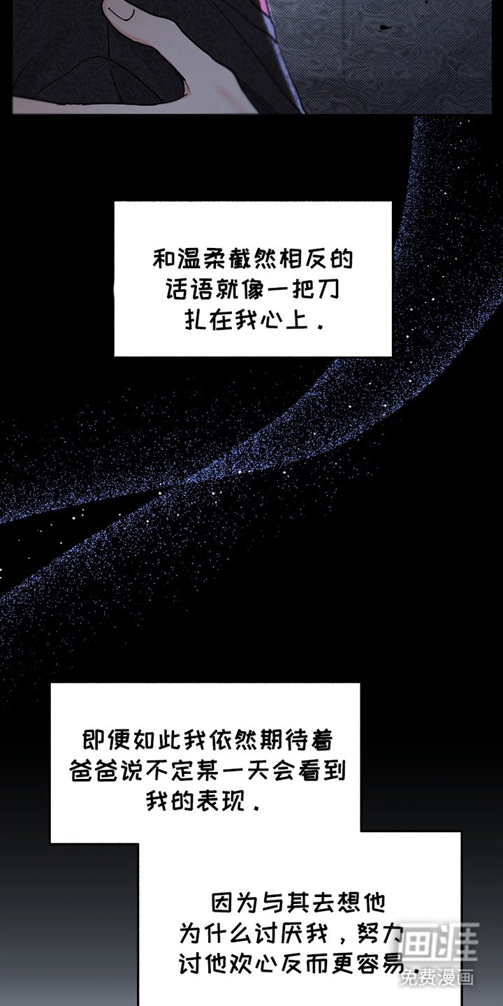 第1章：最后的遗物