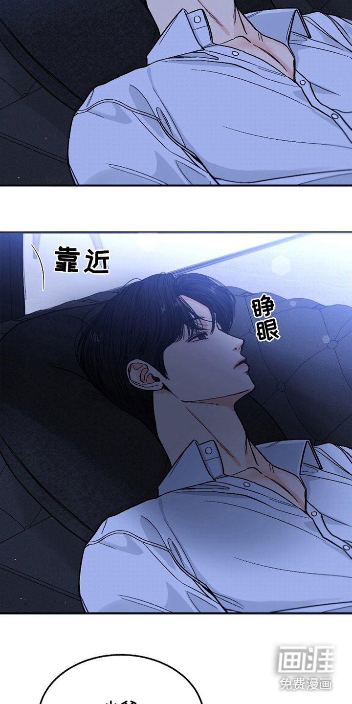 第1章：最后的遗物