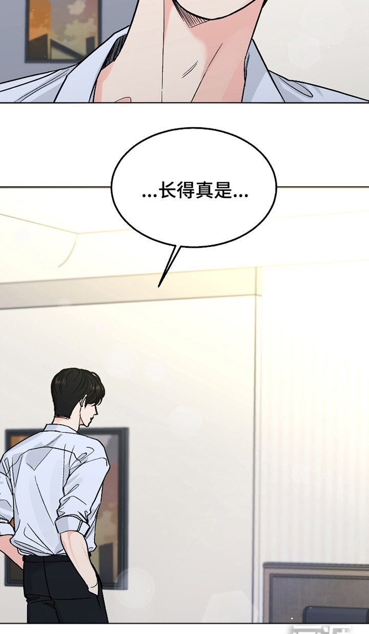 第1章：最后的遗物