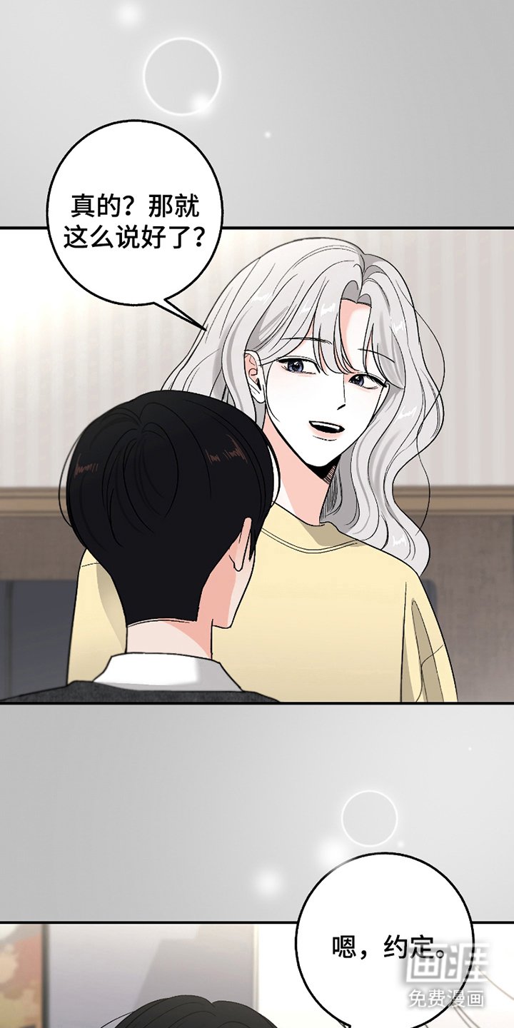 第10章：时光流逝