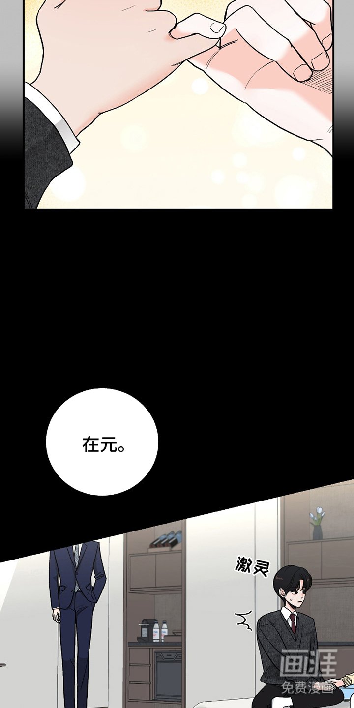 第10章：时光流逝