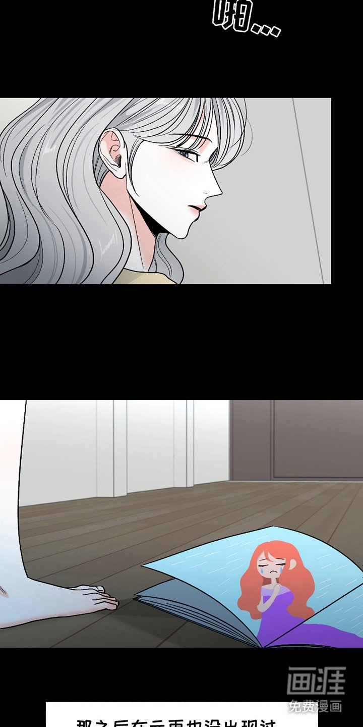 第10章：时光流逝
