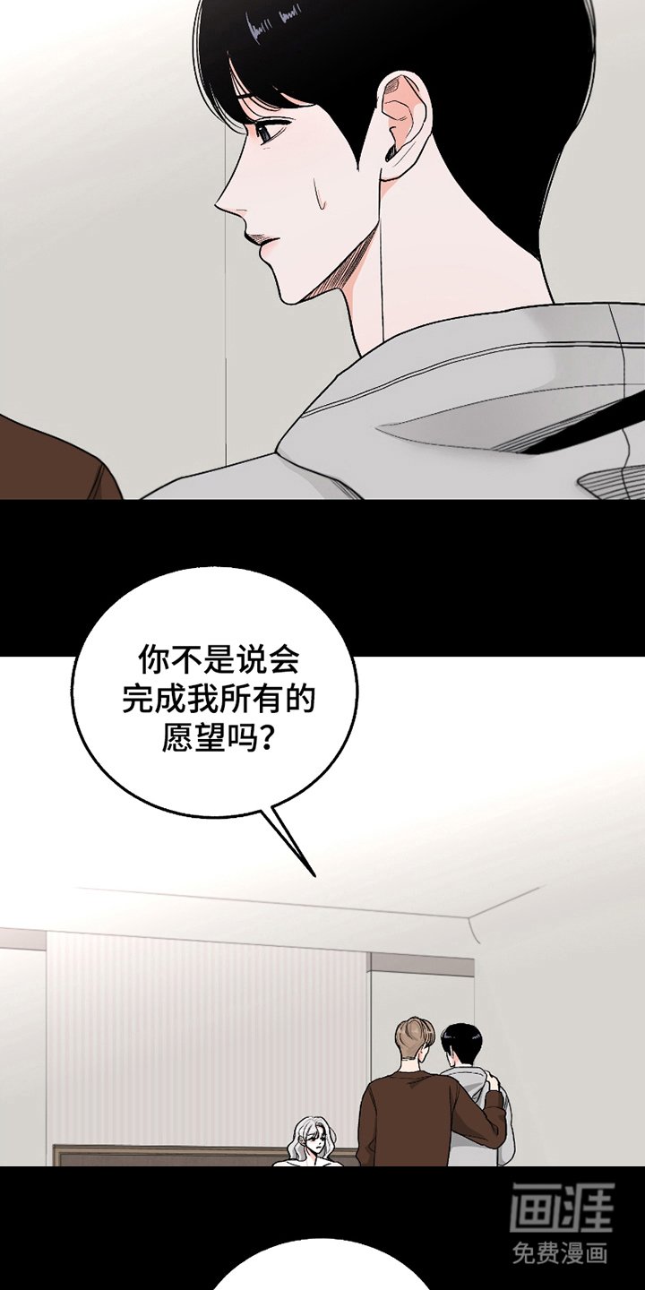 第10章：时光流逝