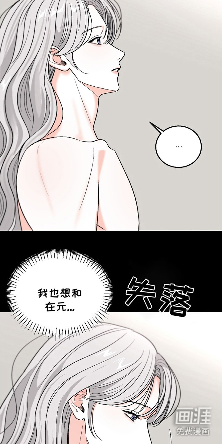 第10章：时光流逝
