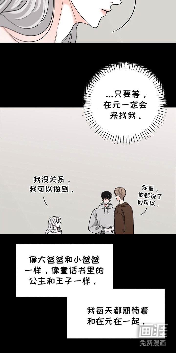 第10章：时光流逝