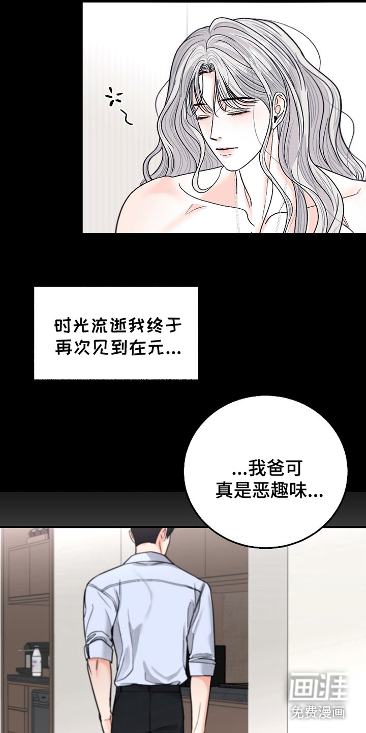 第10章：时光流逝