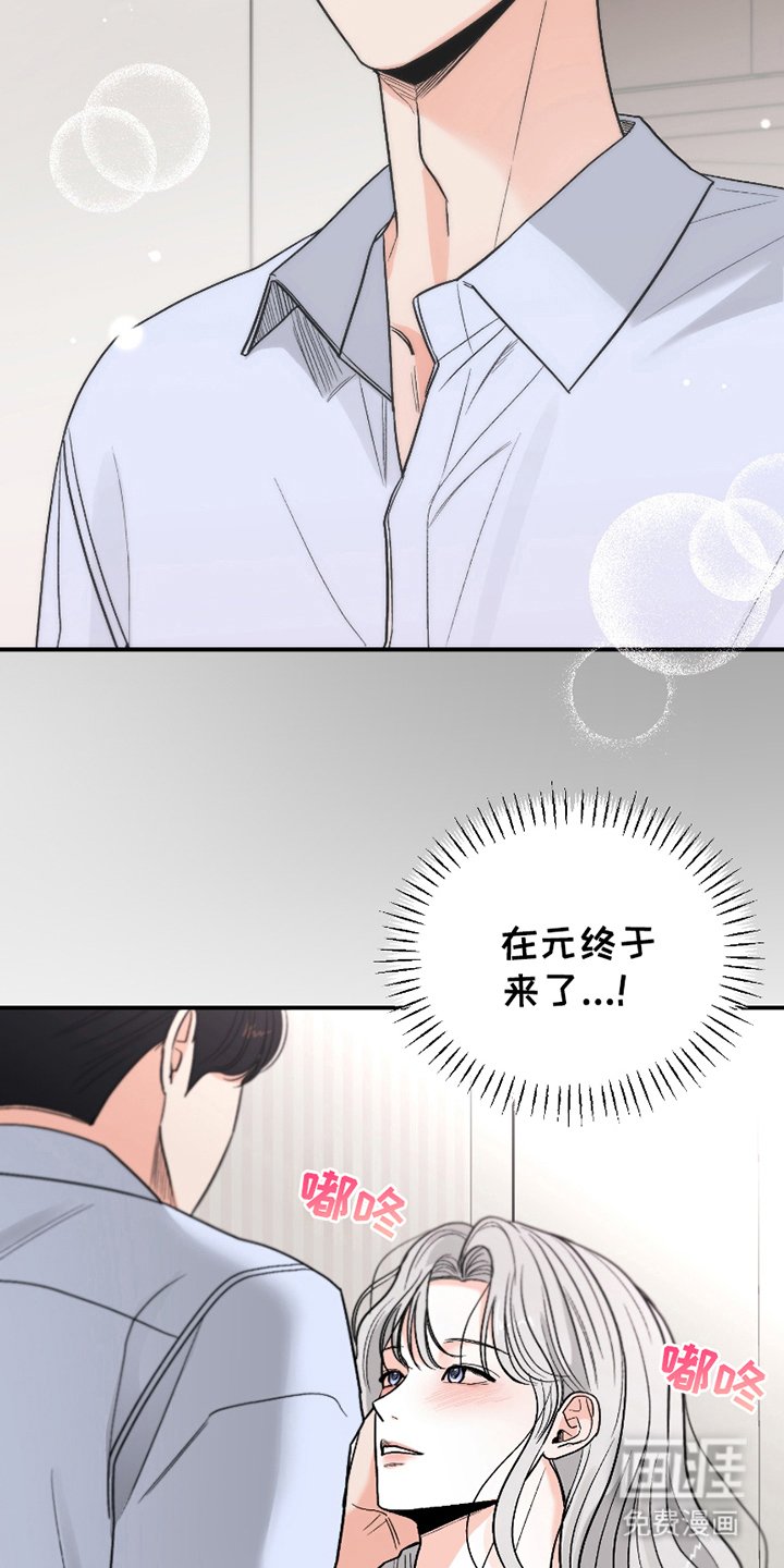 第10章：时光流逝