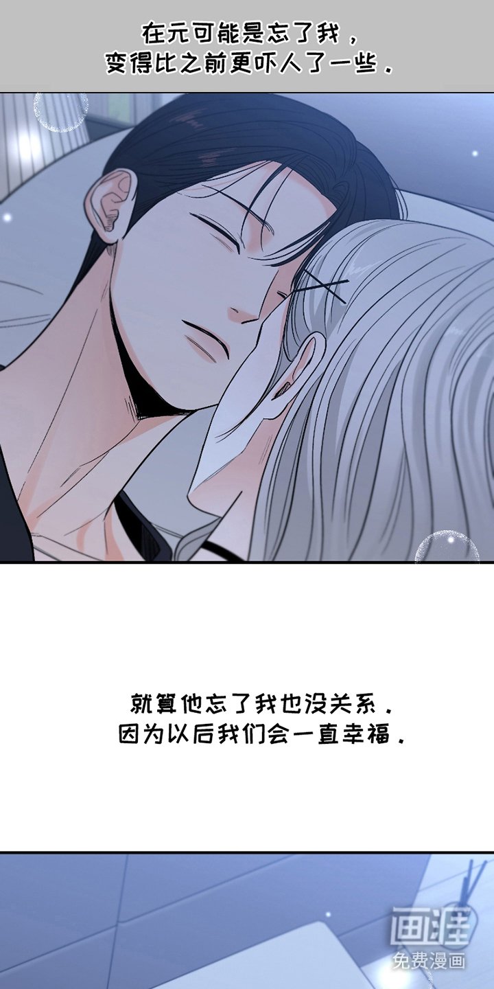 第11章：误会电话