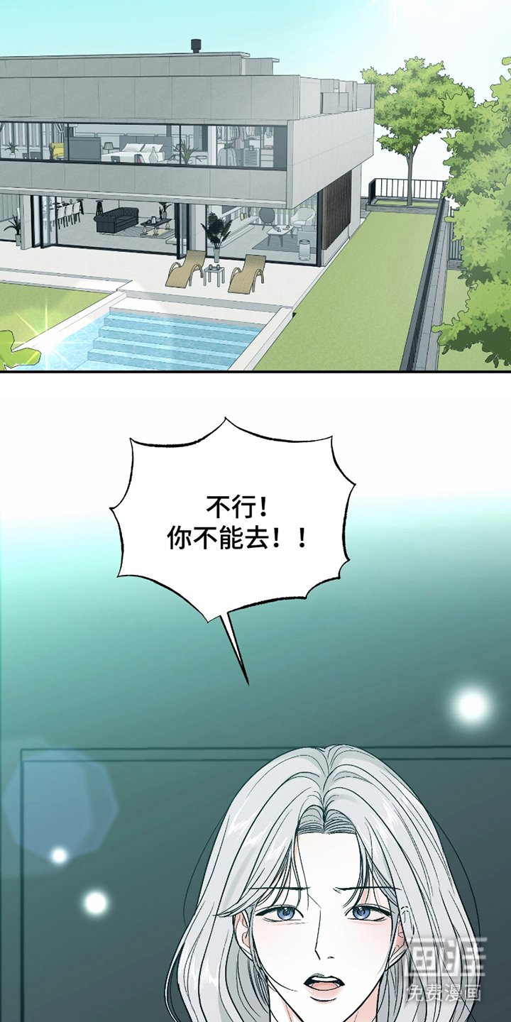 第11章：误会电话