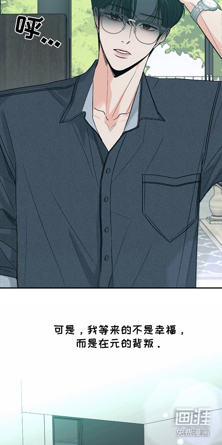 第11章：误会电话