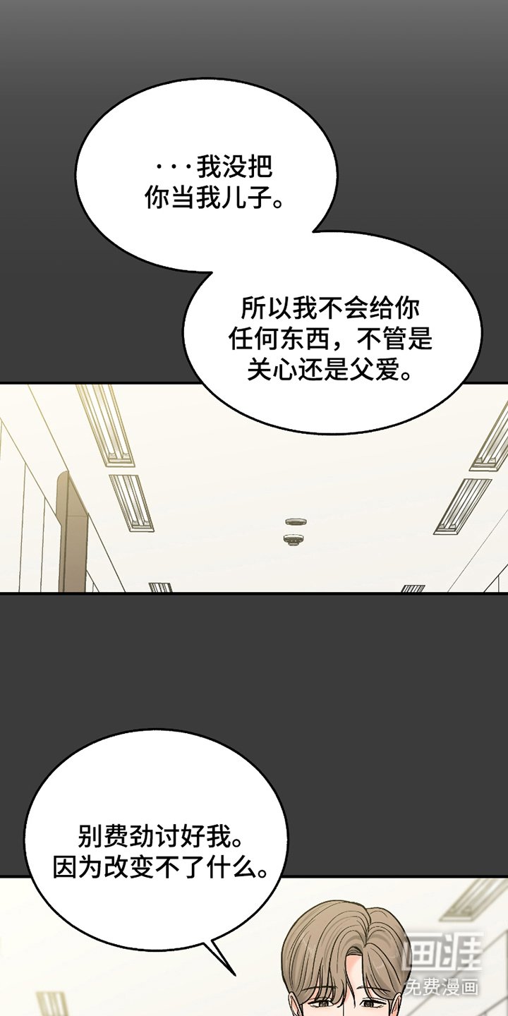 第11章：误会电话
