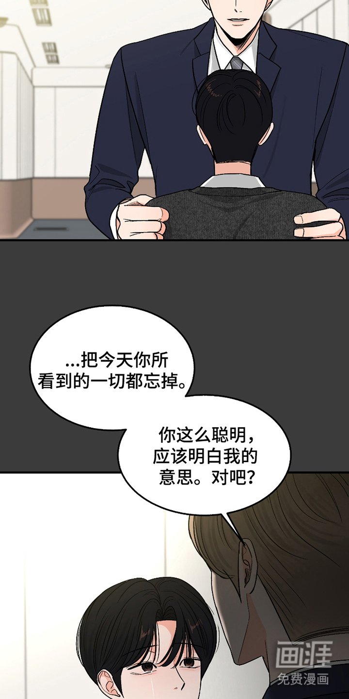 第11章：误会电话